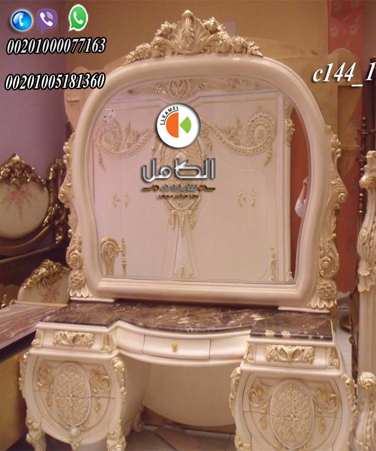 لعشاق الاصاله والفخامه اكبر كولكشن غرف نوم كلاسيك 2016 صنع دمياط