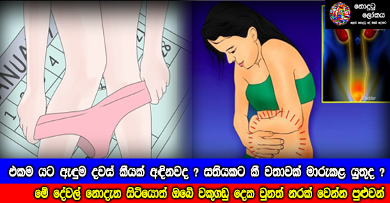 Share