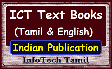 ICT Text Books (Tamil & English) India