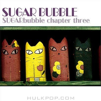 Sugar Bubble – 사랑해 사랑해 – Single