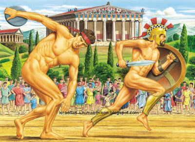 Το Ημερολόγιο τών Αρχαίων Ελλήνων και η μέθοδος χρονολόγησης διά τών Ολυμπιάδων!!! Olympiakoi%2Bagwnes