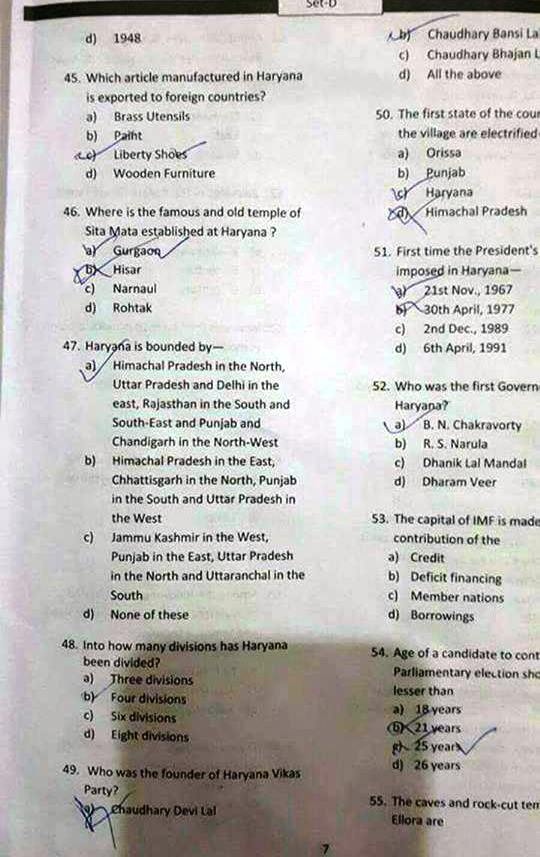 Art & Craft question Paper advt 6/2006 Teacher Haryana Education News