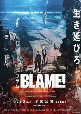 Thế Giới Người Máy - Blame! Movie