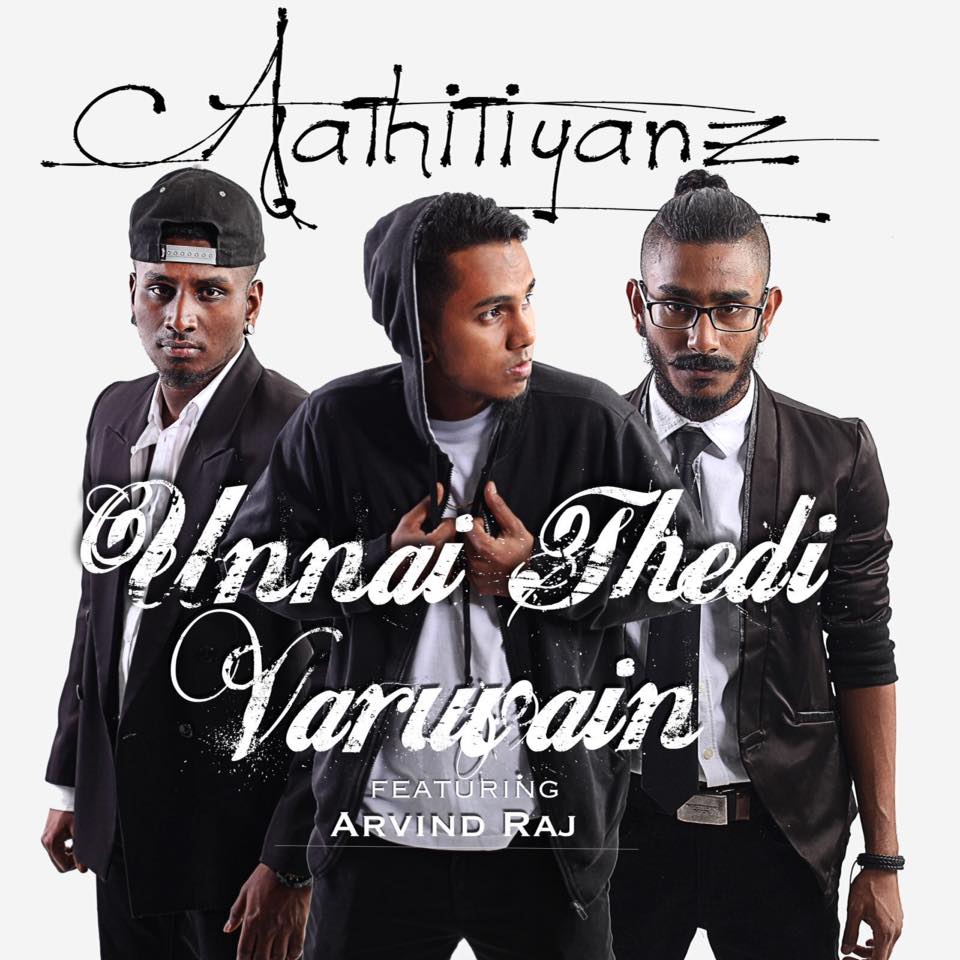 Unnai Thedi Tamil Movie Songs Free Download Unnai Thedi Tamil Movie Songs Free Download