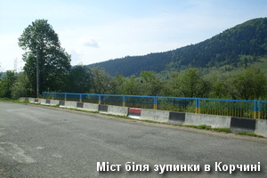 Маршрут на гору Парашка - міст біля зупинки в Корчині Міст біля зупинки в с.Корчин