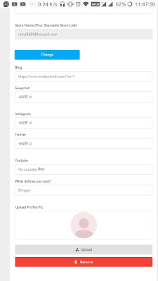 Wooplr से पैसे कैसे कमाए?Wooplr क्या हैं?Wooplr कैसे पैसे बनाये?पूरी जानकारी हिंदी में(Wooplr Image) Wooplr से पैसे कैसे कमाए?Wooplr क्या हैं?Wooplr कैसे पैसे बनाये?पूरी जानकारी हिंदी में(Wooplr Image)