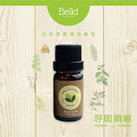 【貝拉香氛 - 呼吸順暢】複方精油 -空氣淨化.抗菌.森林芬多精- 薰香/擴香/空間香氛 10ml/入