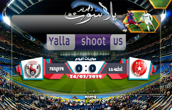 اهداف مباراة النجم الساحلي واينوجو رينجرز بتاريخ 24-02-2019 كأس الكونفيدرالية الأفريقية اهداف مباراة النجم الساحلي واينوجو رينجرز بتاريخ 24-02-2019 كأس الكونفيدرالية الأفريقية