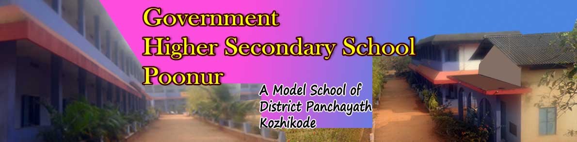 Government Higher Secondary School, Poonur