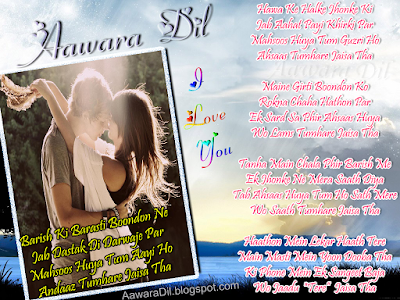 Barish Ki Barasti Boondon Ne ~ Design Love Poetry Barish Ki Barasti Boondon Ne ~ Design Love Poetry