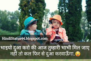 Very Funny Jokes in Hindi 