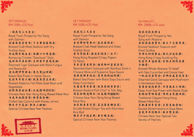 new year set menu 2015 kl new year set menu malaysia 28 images 槟城美食 2015 新年套餐 new year set menu 2015 kl new year set menu malaysia 28 images 槟城美食 2015 新年套餐