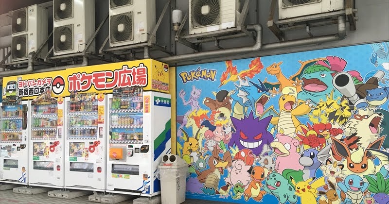 なみまりの世界旅行 ポケモン広場 ヨドバシカメラ新宿西口本店