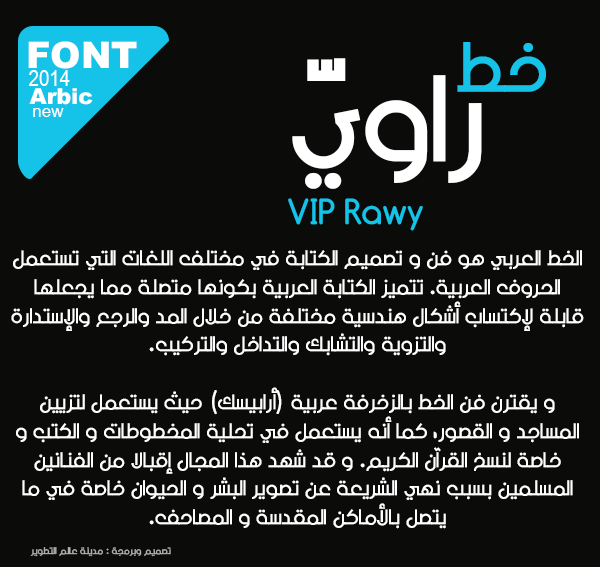 font arabic : VIP Rawy