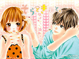 Sora to Kimi to de Yukimo Hoshimori Sora to Kimi to de Yukimo Hoshimori
