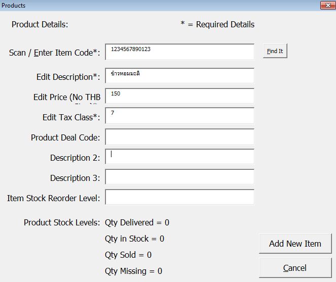Epos 4 excel v1.0 releasedepos 4 excel spreadsheet