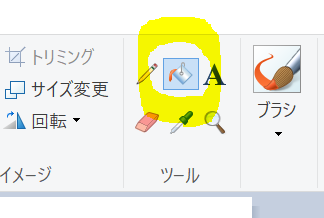 虹色ヤモリ ar js のオリジナルマーカー作成方法