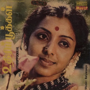 Five Reasons Why We Should Not Miss Uthiripookal Movie Woodsdeck Uthiripookkal tamil serial episode 1 featuring chetan, vadivukkarasi, manasa, sharavan and karna. miss uthiripookal movie