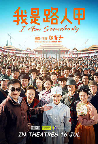 Tôi Là Người Qua Đường - I Am Somebody Tôi Là Người Qua Đường