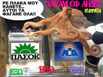 e-ΧΑΡΑΜΟΦΑΙΔΕΣ.com