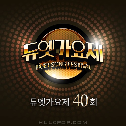 Various Artists – Duet Song Festival Ep.40