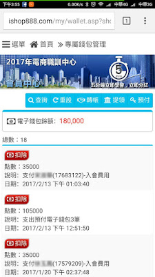 分紅系統, 組織分紅系統, 創業系統, 電商職訓中心, 網路分紅, 網路賺錢, 網賺, 聯盟行銷, RWD網站建置, RWD網站設計, Yahoo大聯盟分紅, 分紅系統, 組織分紅系統, 創業系統, 電商職訓中心, 網路分紅, 網路賺錢, 網賺, 聯盟行銷, RWD網站建置, RWD網站設計, Yahoo大聯盟分紅,