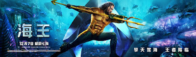 DC Comics’ Aquaman International Movie Poster & Banners