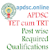 AP DSC TET cum TRT Post wise required Educational Qualifications