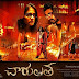 Charulatha full movie