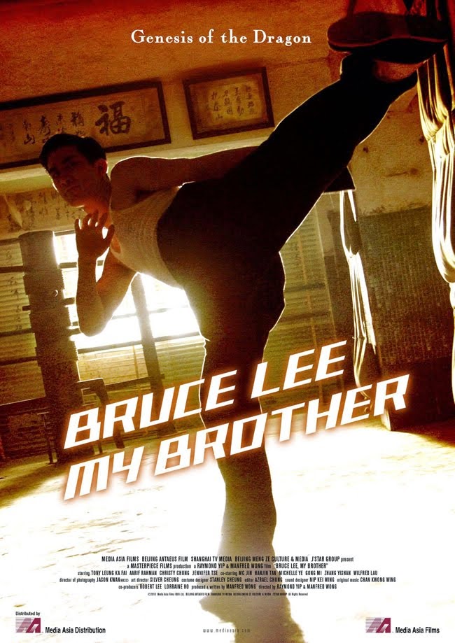 BRUCE LEE, MY BROTHER