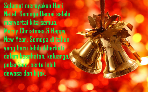 Gambar Ucapan Selamat Hari Natal 25 Des 2017 dan Tahun Baru 1 Januari