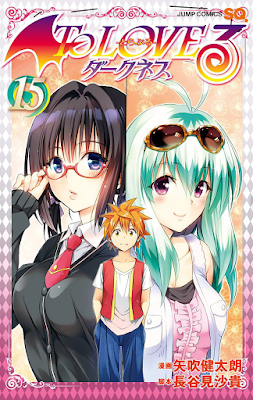 To LOVEる ダークネス 第01-15巻 [To Love-Ru Darkness vol 01-15] rar free download updated daily