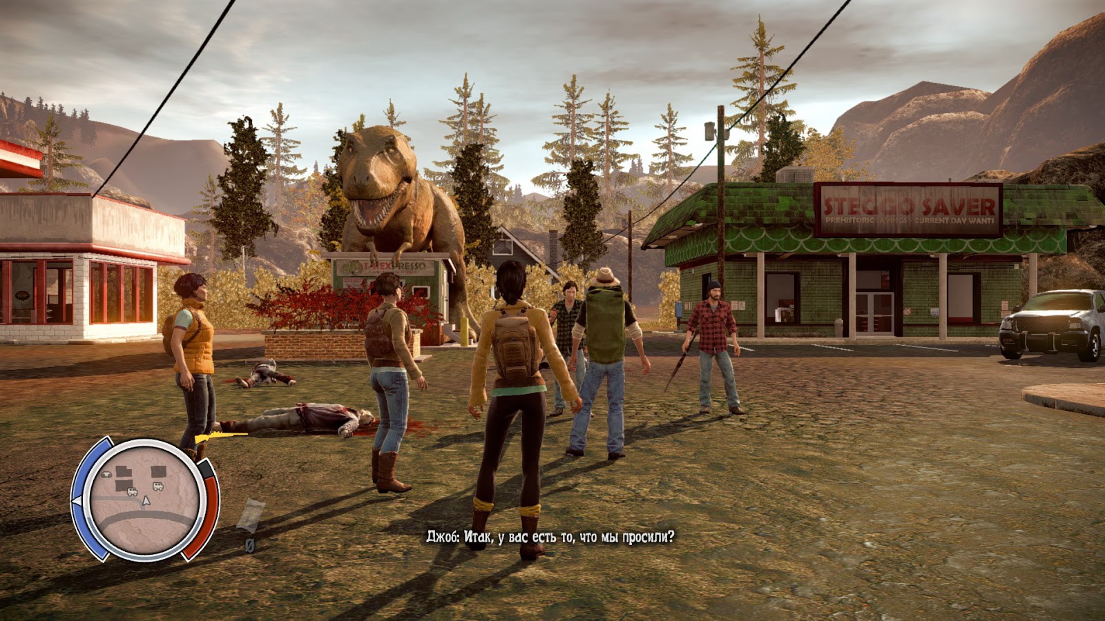 Привет дай игра. State of Decay 1. State of Decay: year one Survival Edition. Стейт оф Дикей 3.