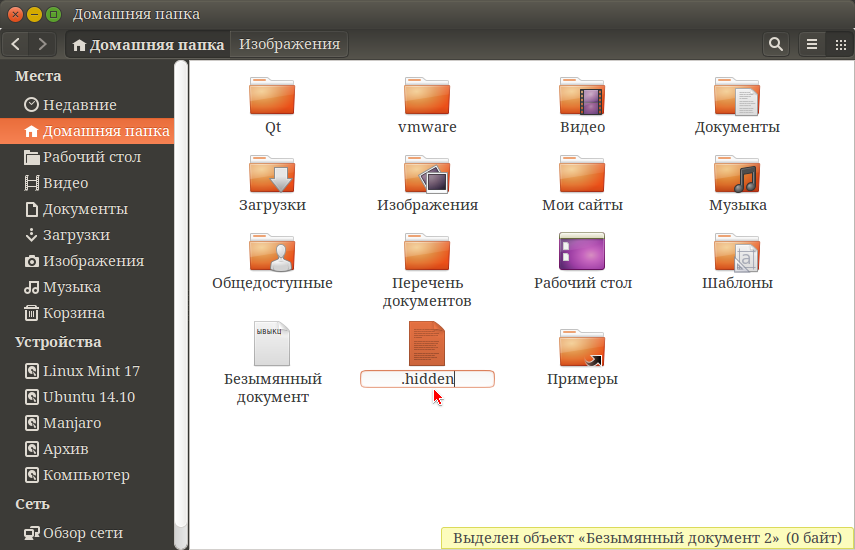 Как скрыть папку на компьютере в Windows 7, 8, 10 и 11 Как отобразить скрытые файлы и папки Windows пошаговая инструкция