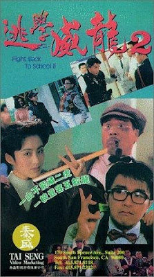 hdvn1 Đặc Cảnh Uy Long 2 - Fight Back to School II - 1992