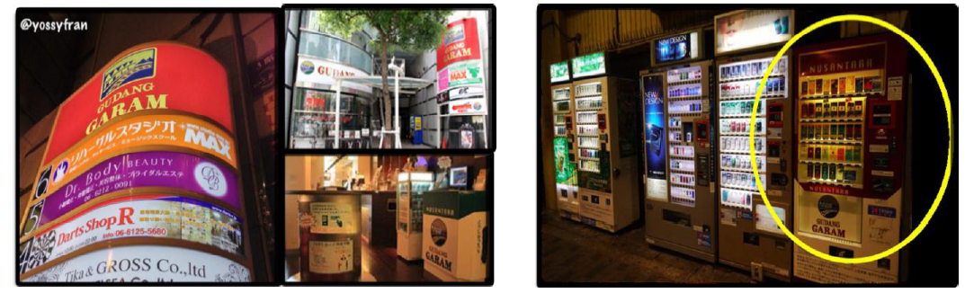 Seputar Gudang Garam: SEJARAH GUDANG GARAM | SEJARAH SINGKAT PT.GUDANG