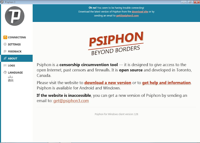 تحميل برنامج فك حجب المواقع Psiphon للويندوز والأندرويد مجانا