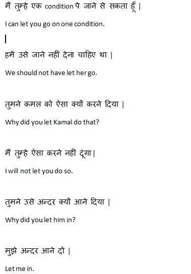 Had not been meaning in tamil I let you go meaning in hindi