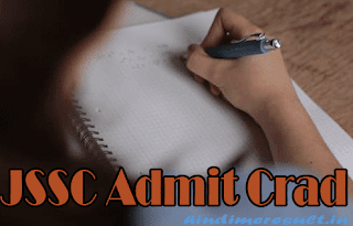 JSSC Admit Card 2017 jssc.in Hall Ticket 2017 download