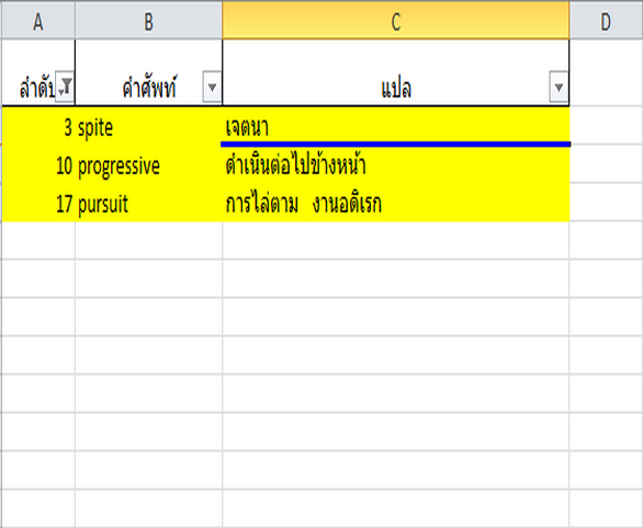 excel tip of the day excel tip of the day