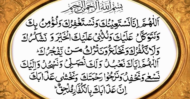 ramadan sub