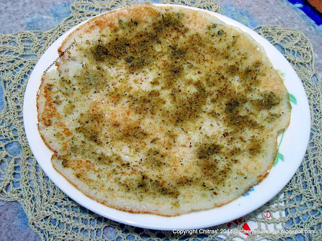 Podi dosai Podi dosai