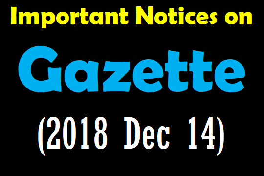 Important Notices on  Gazette  (2018 Dec 14)