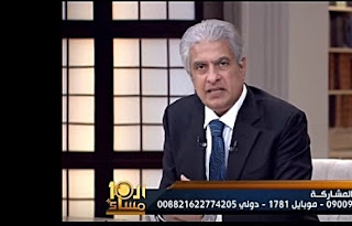 برنامج العاشرة مساء حلقة سعد الدين إبراهيم يوم الثلاثاء 9-1-2018 برنامج العاشرة مساء حلقة سعد الدين إبراهيم يوم الثلاثاء 9-1-2018