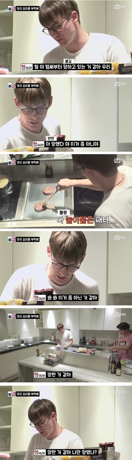 영국남자에게 들려주는 정준영의 한국역사이야기 | 인스티즈