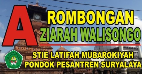 Get Brosur Ziarah Wali Cdr Background - contoh brosur terbaik
