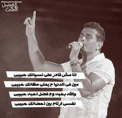 200 صور عيد الحب 2018 اجمل كوليكشن بوستات عيد الحب للاحباب والمخطوبين 239 - 200 صور عيد الحب 2018 اجمل كوليكشن بوستات عيد الحب للاحباب والمخطوبين