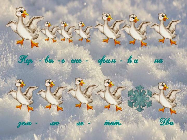 гусята немецкая народная песня. немецкие народные песни ноты. немецкая песня гусята. песенка гусята текст. утята черри велли.