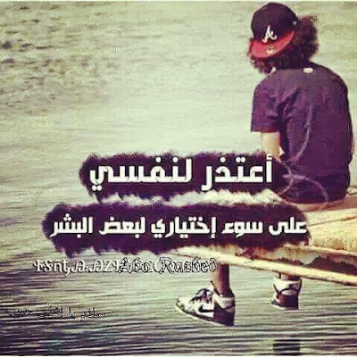 صور وحشتيني 2018 خلفيات وحشتني مووت يلا صور