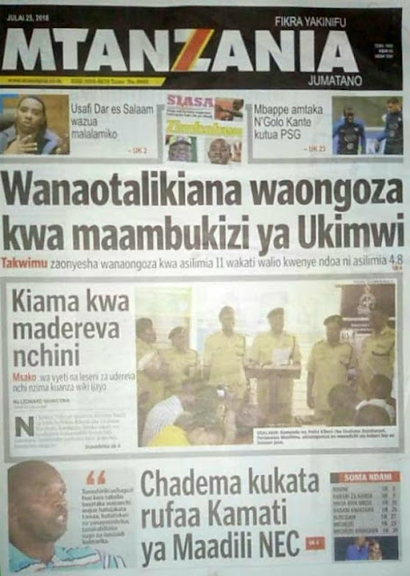 Tanzania Today News Paper July 25 2018 Enga Blog Tanzania Today News Paper July 25 2018